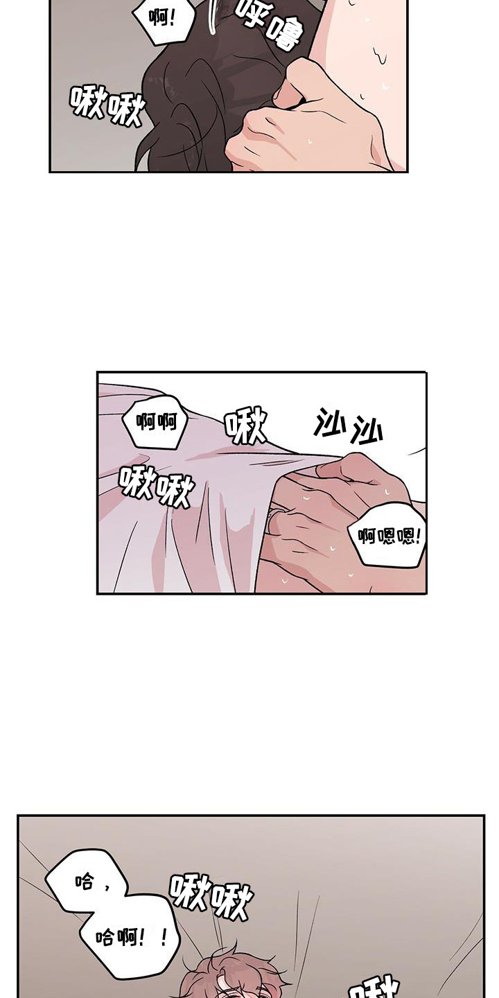 恋情演习漫画,第139章：【第三季】看着你的脸3图