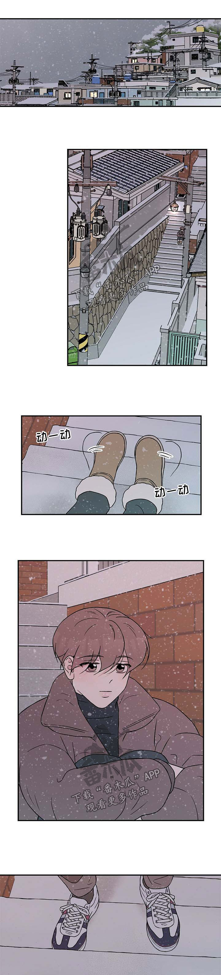 恋情演习漫画,第58章：寻找3图