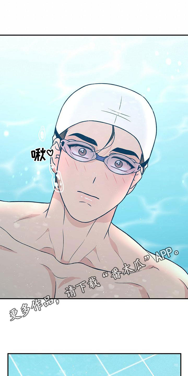 恋情演习漫画,第149章：【第三季】准备惊喜1图