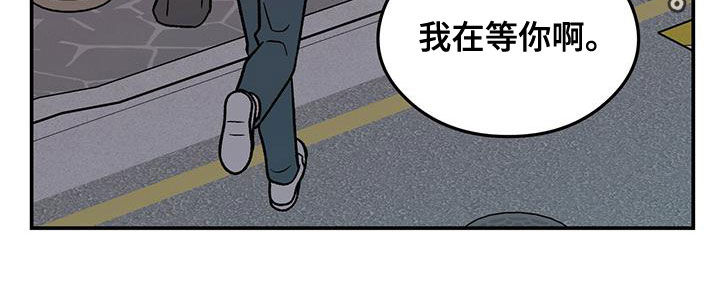 恋情演习漫画,第146章：【第三季】净说大实话4图