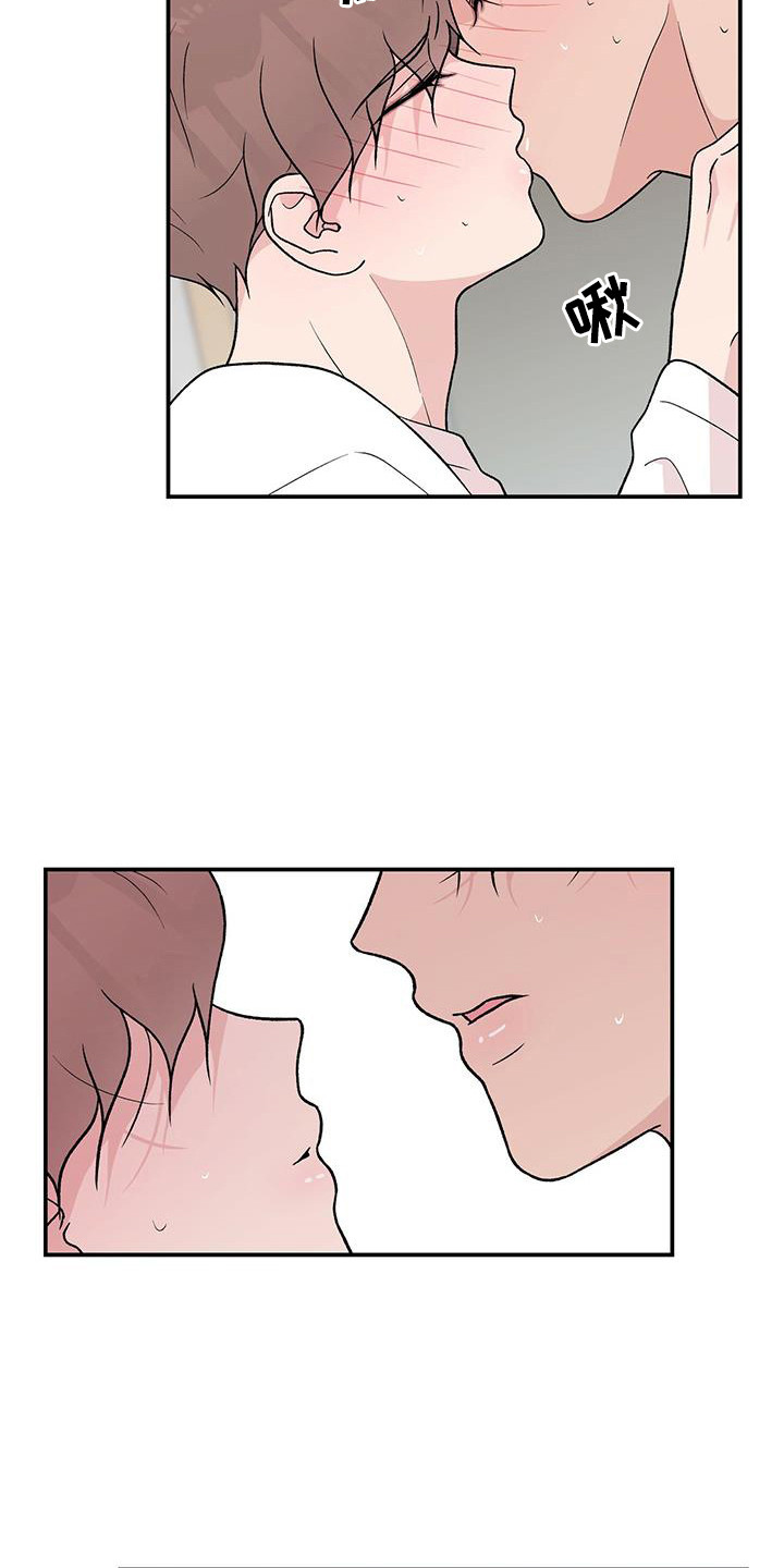 恋情演习漫画,第137章：【第三季】乖乖别动5图