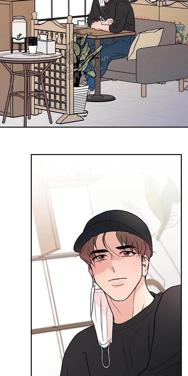 恋情演习漫画,第170章：【第三季】这个人1图