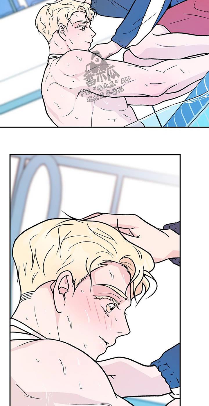 恋情演习漫画,第174章：【第三季】参加3图