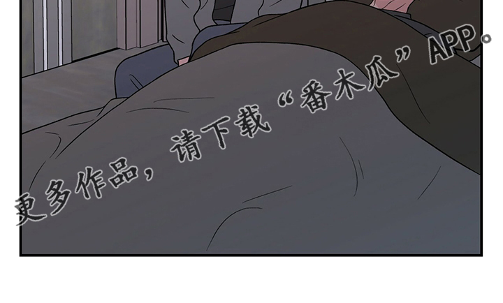 恋情演习漫画,第117章：【第二季】生病1图
