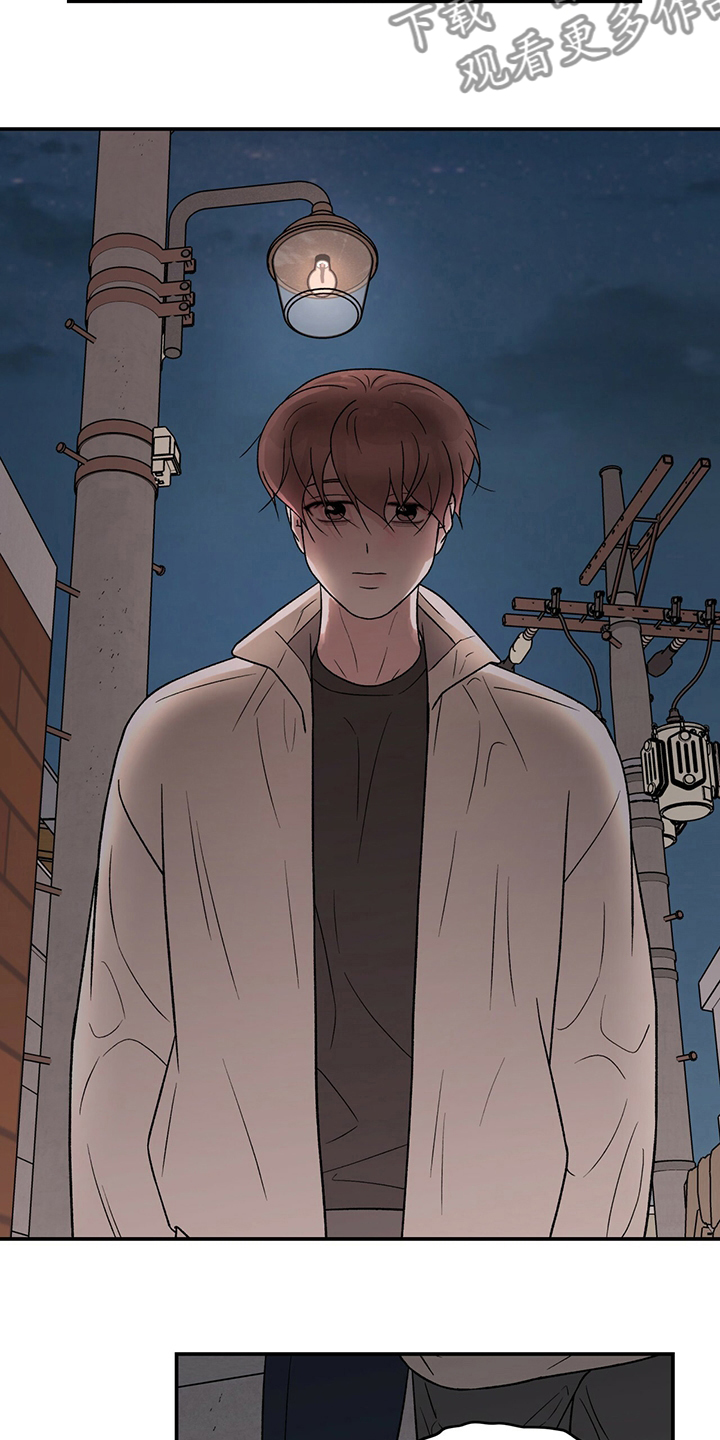 恋情演习漫画,第123章：【第二季】是谁2图