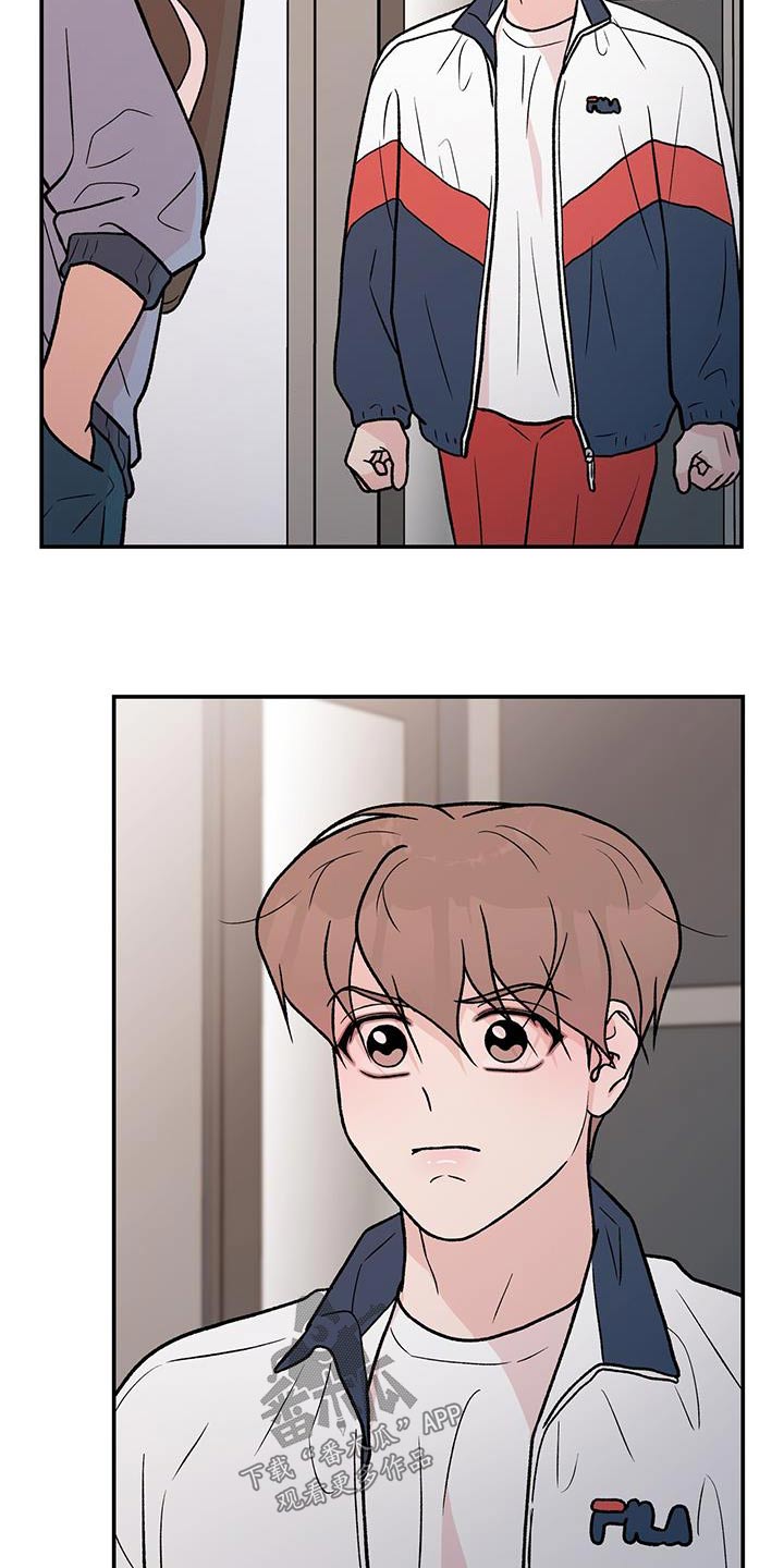 恋情演习漫画,第175章：【第三季】嫉妒3图