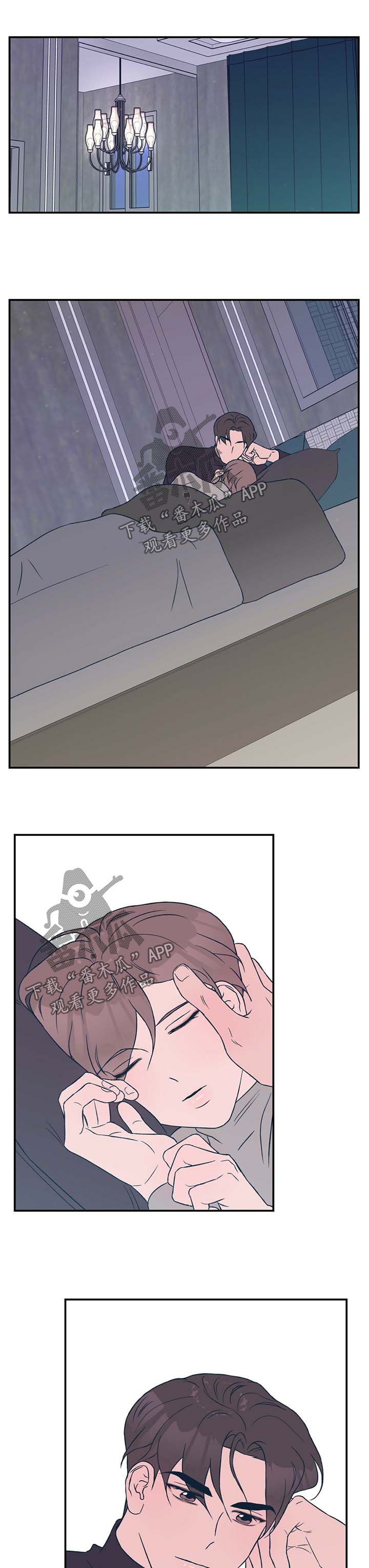 恋情演习漫画,第37章：牵住我的手1图