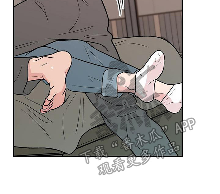 恋情演习漫画,第138章：【第三季】害羞5图