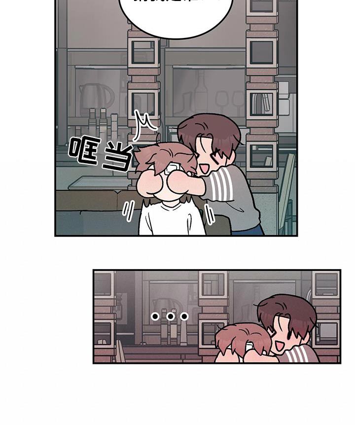 恋情演习漫画,第192章：【番外】吓一跳2图