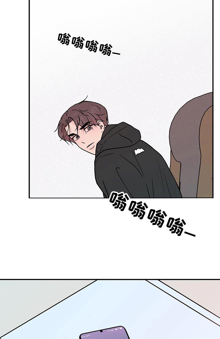 恋情演习漫画,第169章：【第三季】担心1图