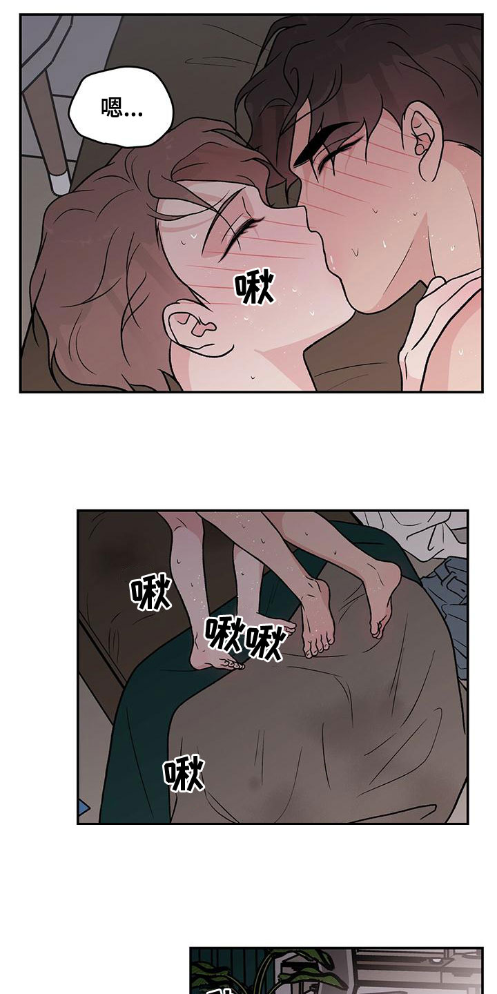 恋情演习漫画,第142章：【第二季】太帅了3图