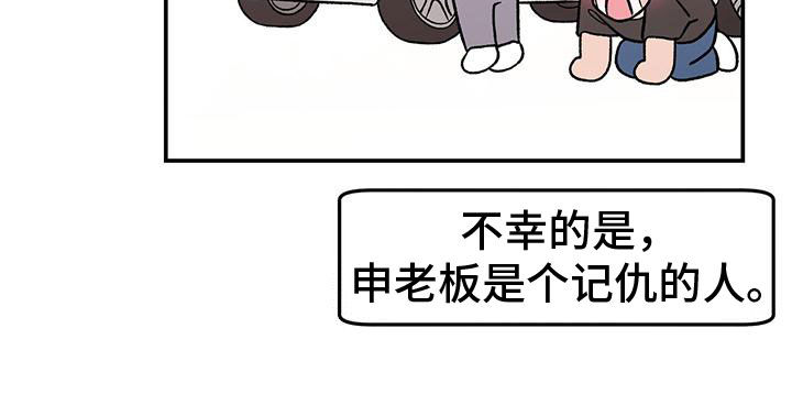 恋情演习漫画,第157章：【第三季】怎么会讨厌你5图