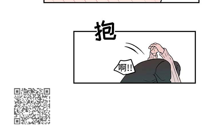 恋情演习漫画,第45章：丢脸4图
