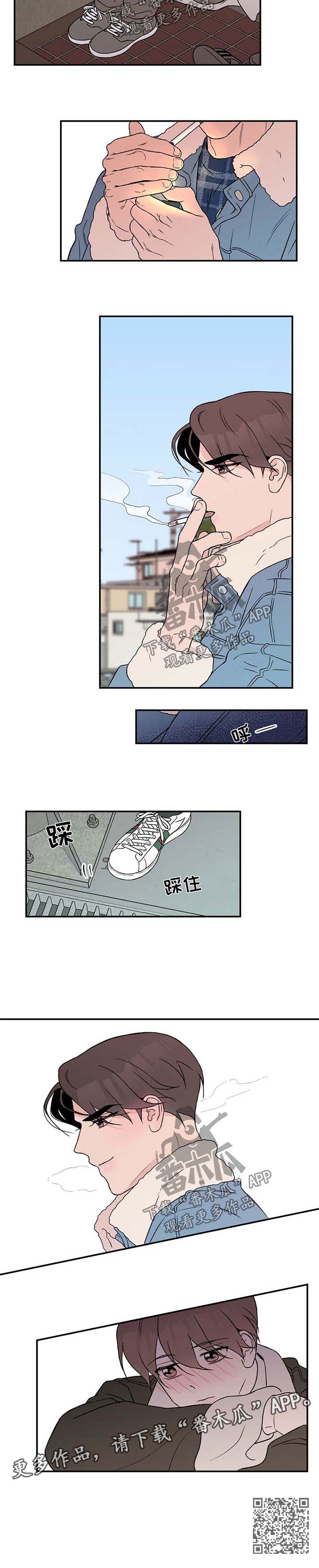 恋情演习漫画,第38章：回家1图