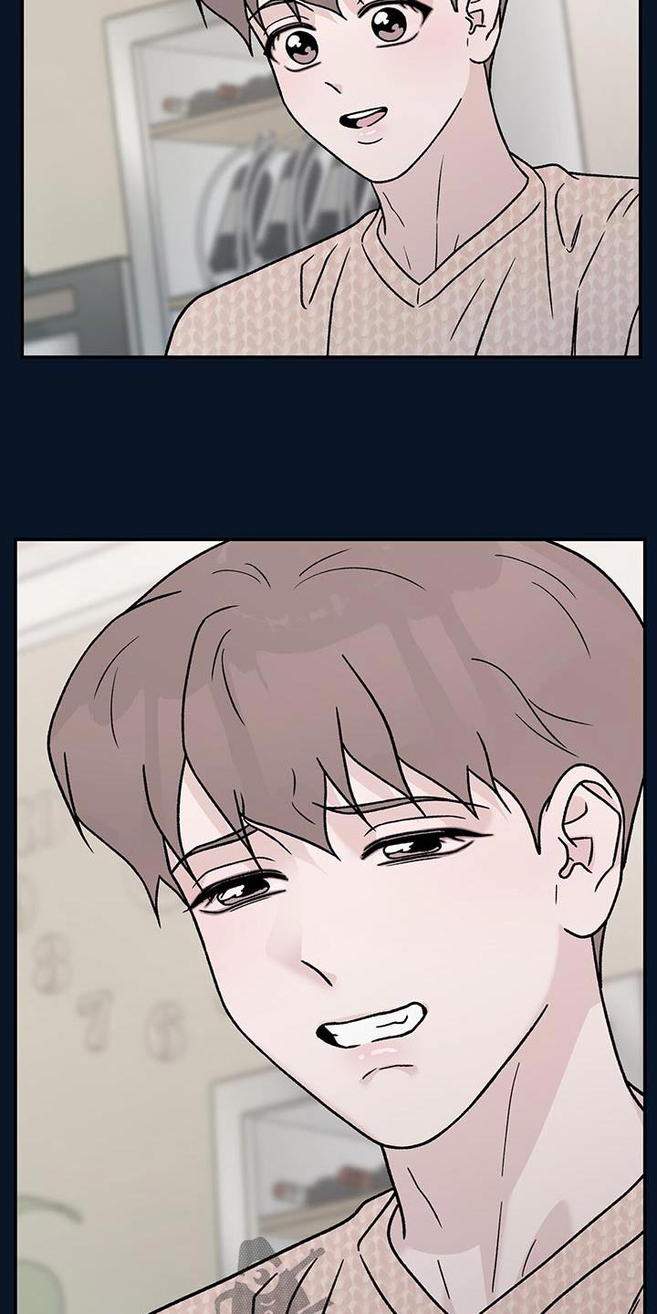 恋情演习漫画,第193章：【番外】大哭5图