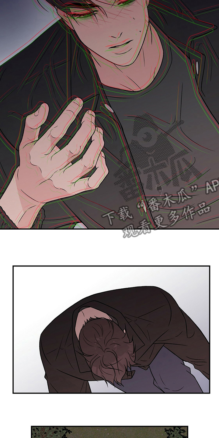恋情演习漫画,第125章：【第二季】别过来2图