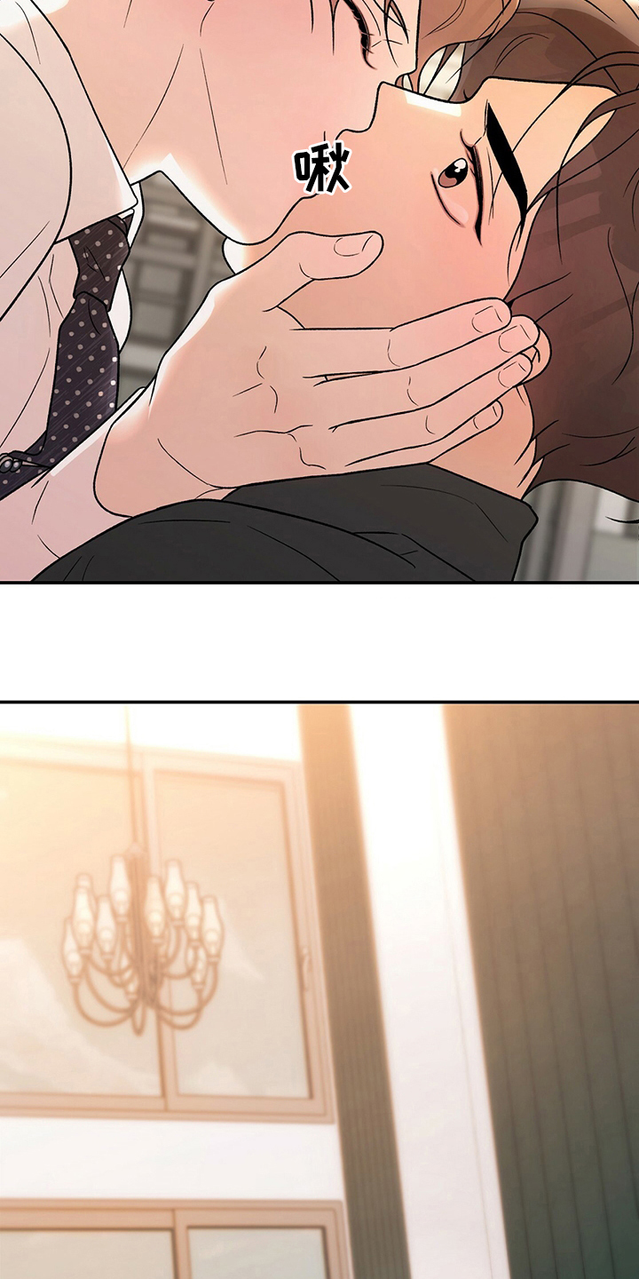 恋情演习漫画,第128章：【第二季】左手3图