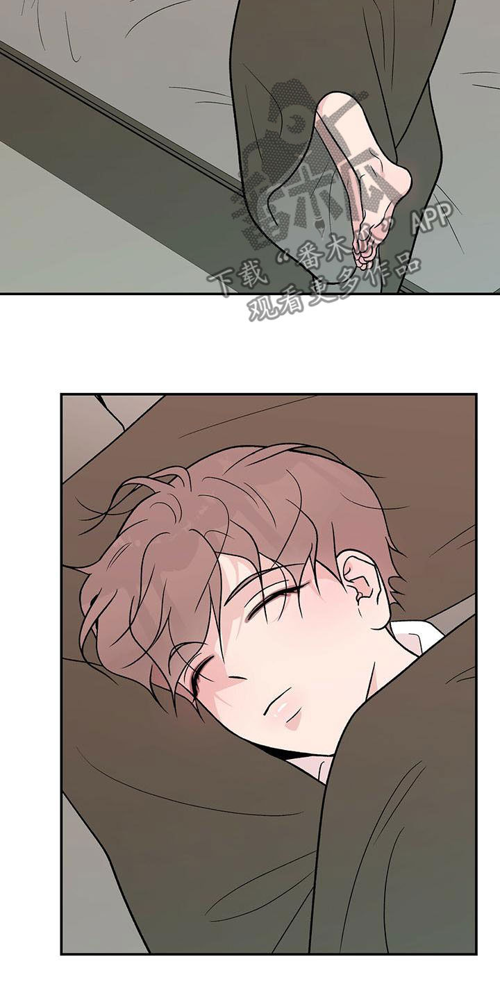 恋情演习漫画,第144章：【第三季】假装睡觉2图