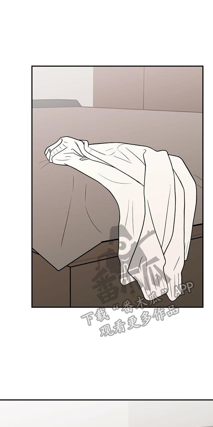 恋情演习漫画,第135章：【第三季】再问一次4图