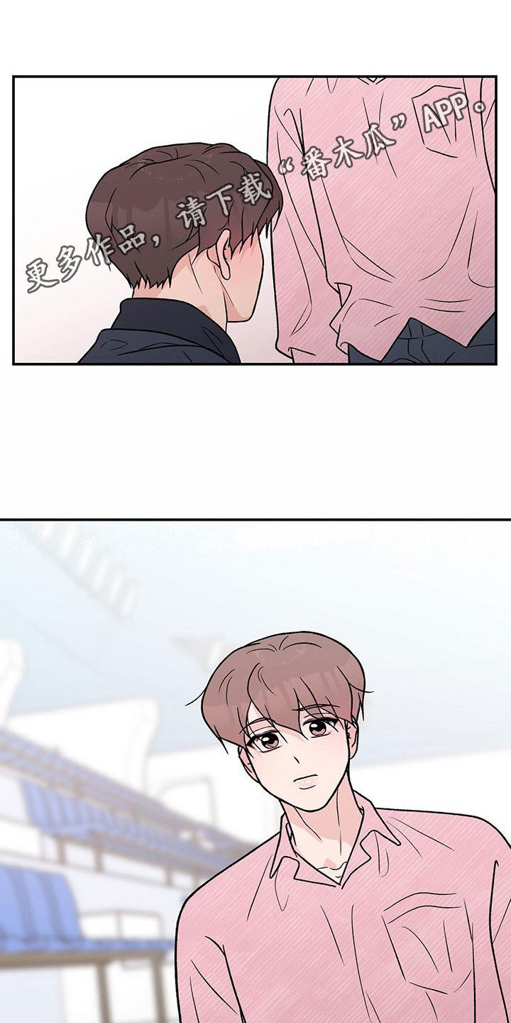 恋情演习漫画,第157章：【第三季】怎么会讨厌你1图