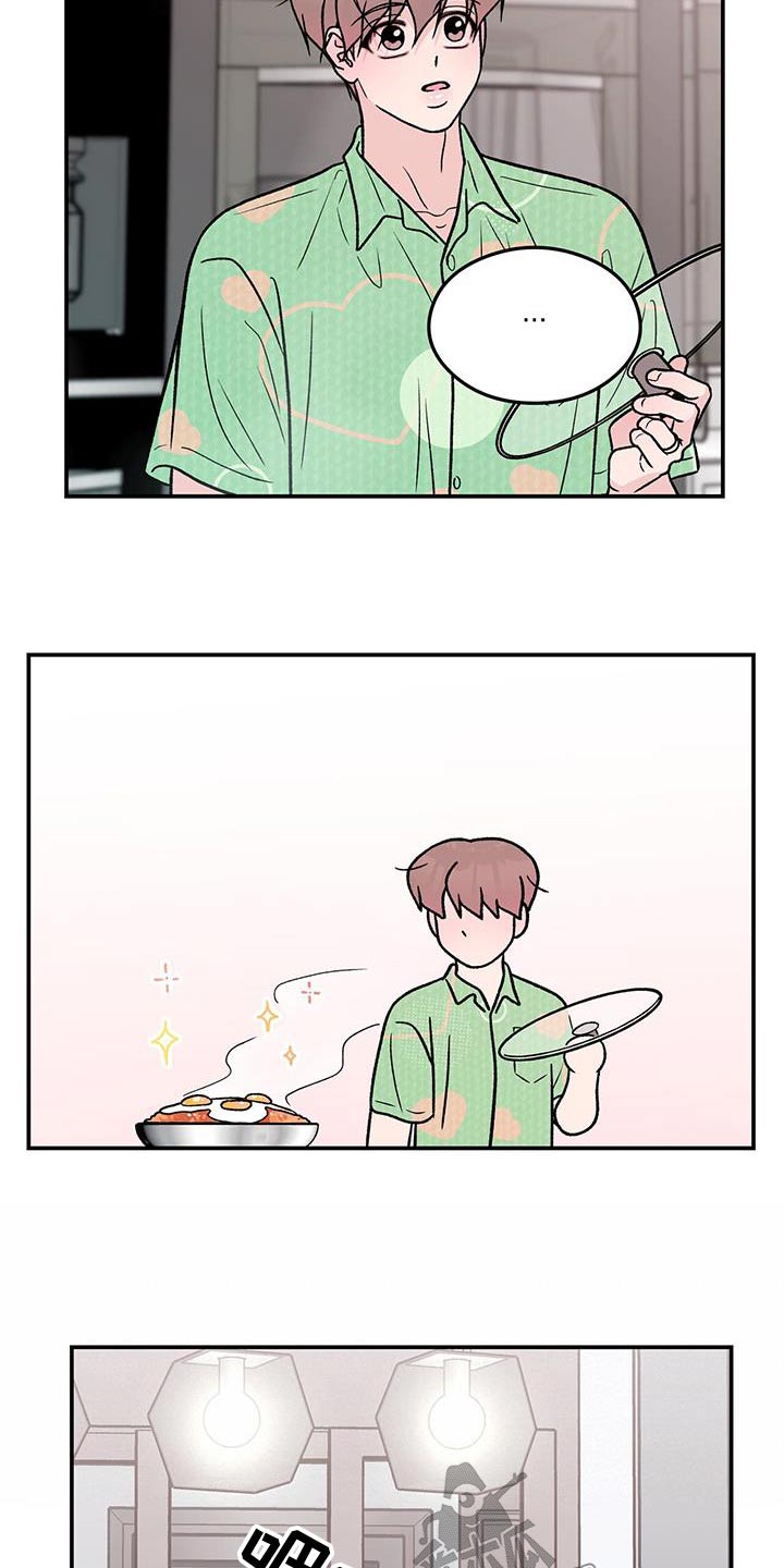 恋情演习漫画,第184章：【第三季】联系2图