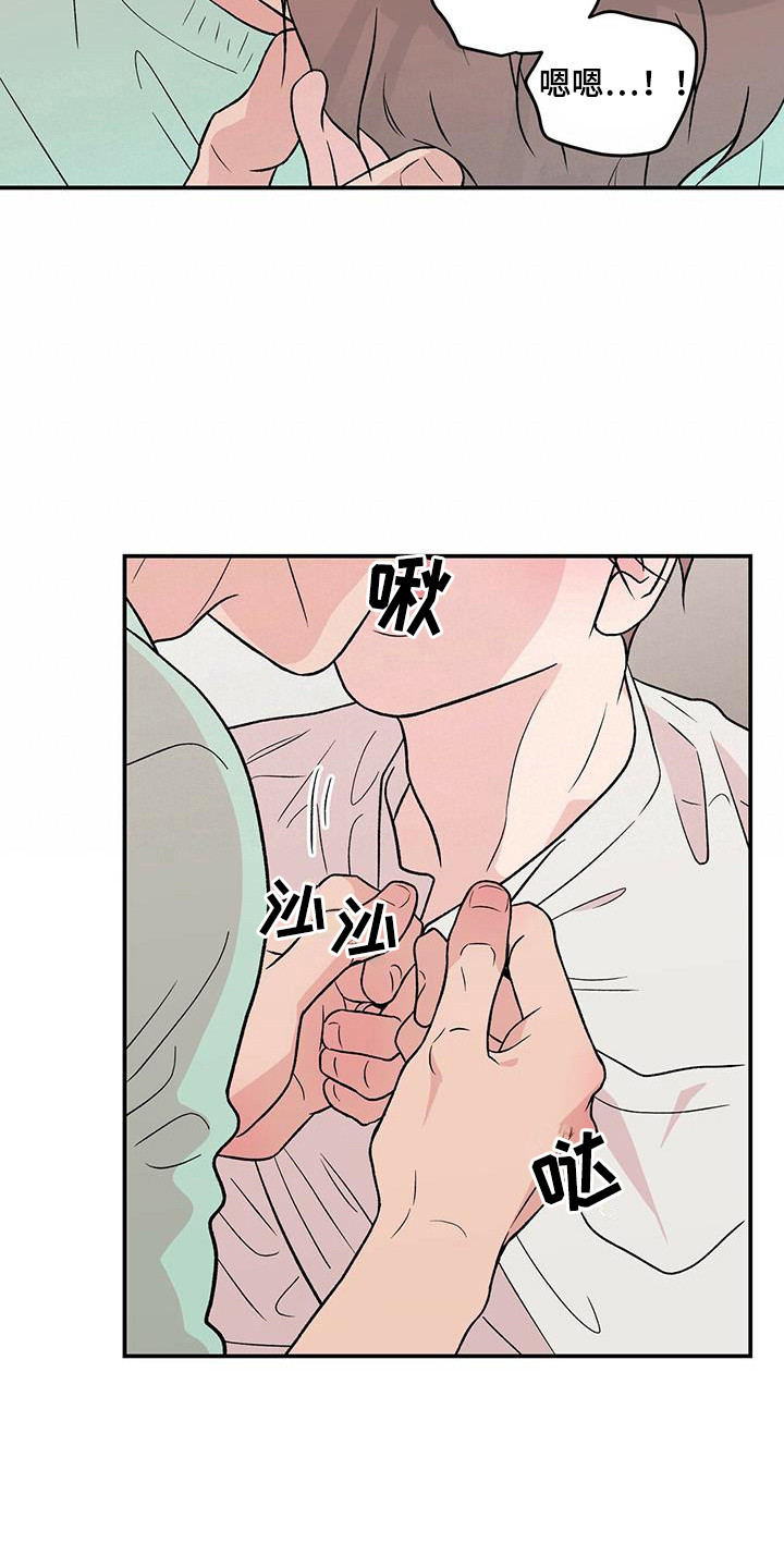 恋情演习漫画,第130章：【第三季】多吃点3图