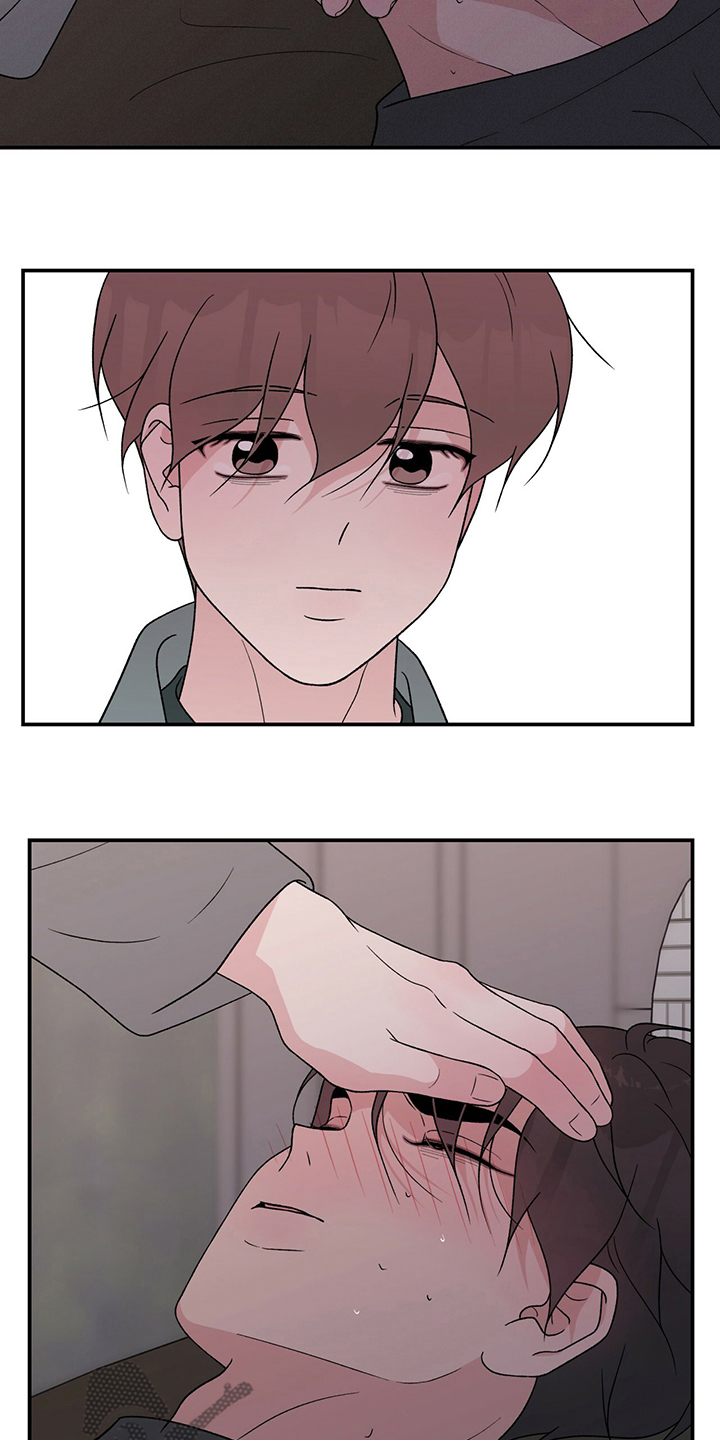恋情演习漫画,第118章：【第二季】结束了2图