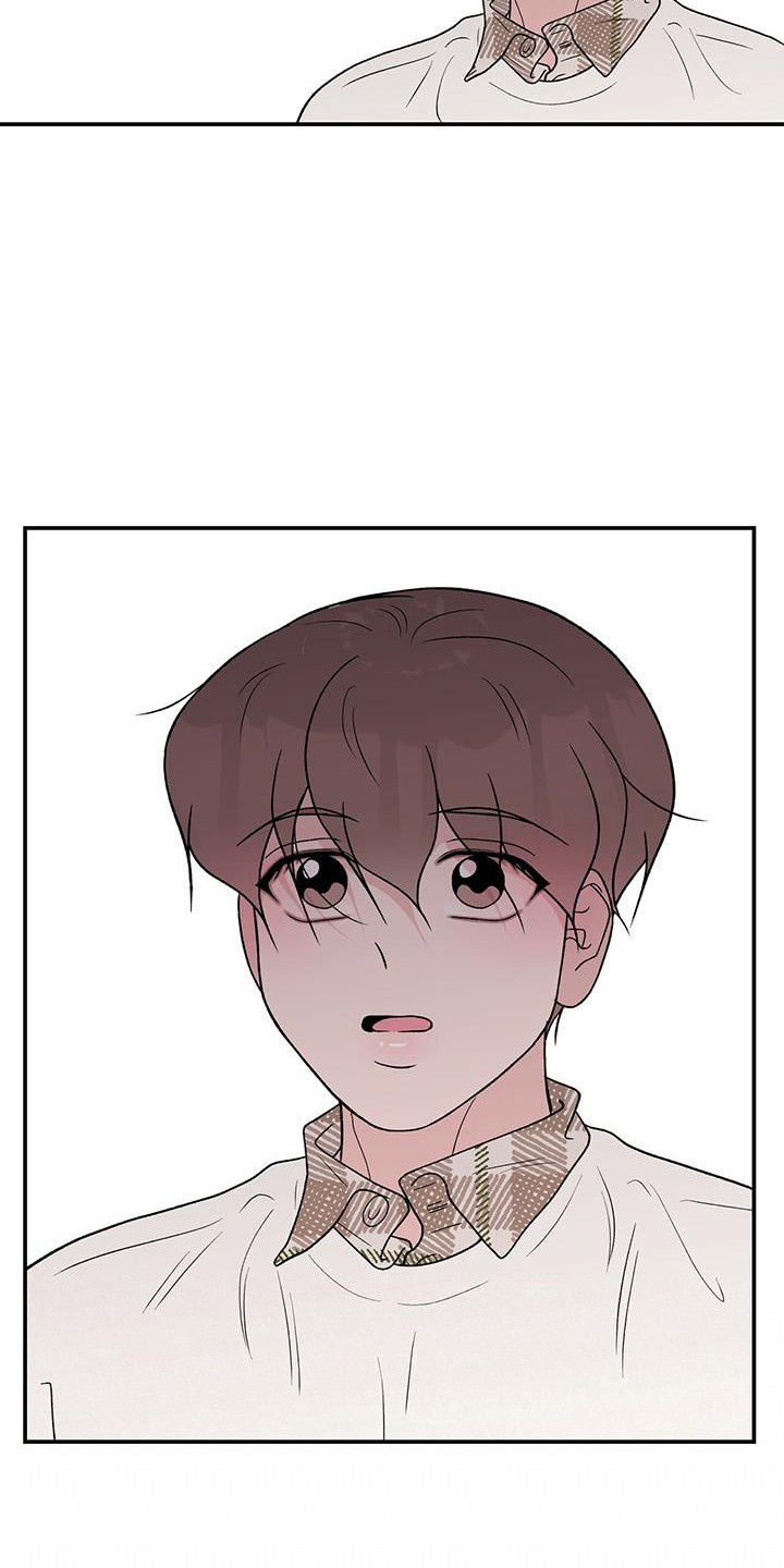 恋情演习漫画,第134章：【第三季】担忧3图