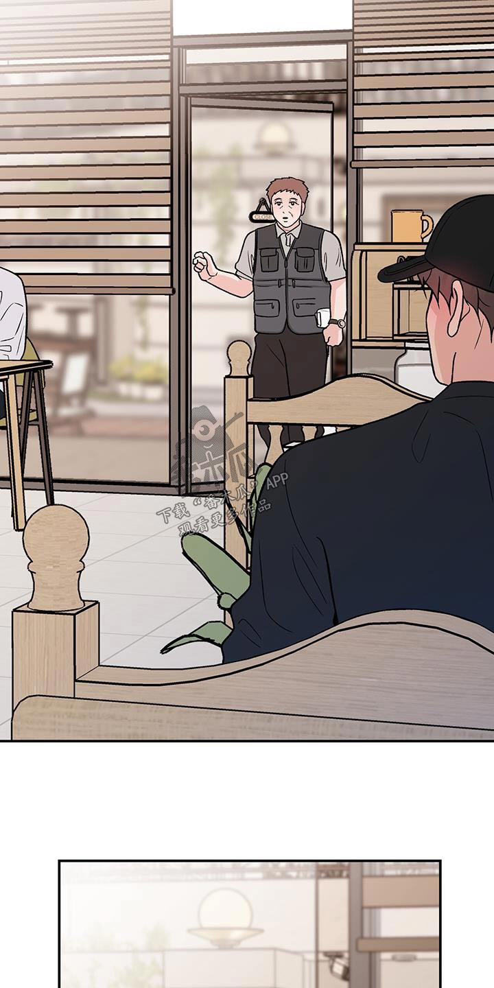 恋情演习漫画,第170章：【第三季】这个人1图