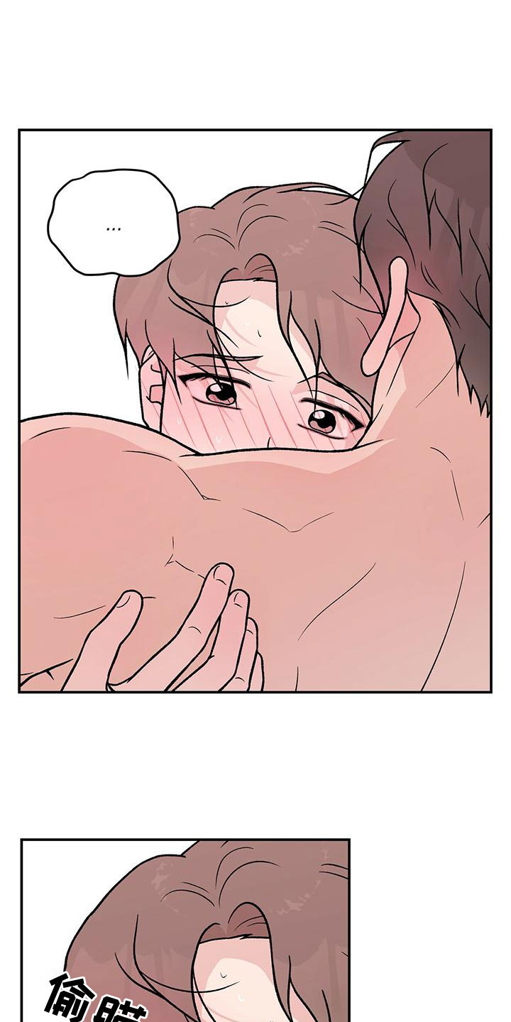 恋情演习漫画,第142章：【第二季】太帅了4图