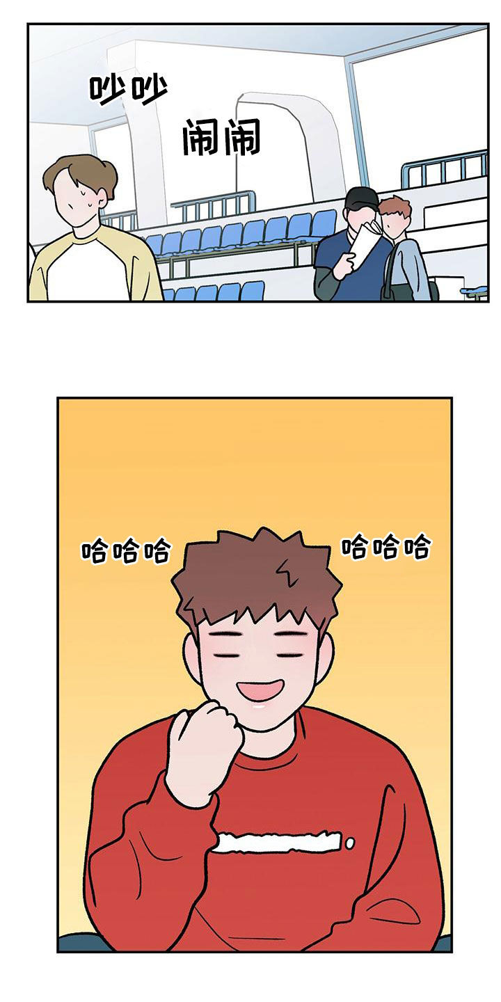 恋情演习漫画,第155章：【第三季】经纪人5图
