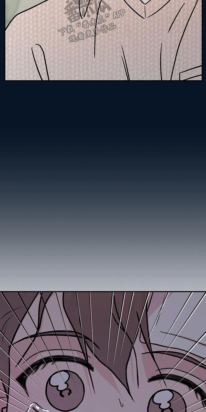 恋情演习漫画,第193章：【番外】大哭1图