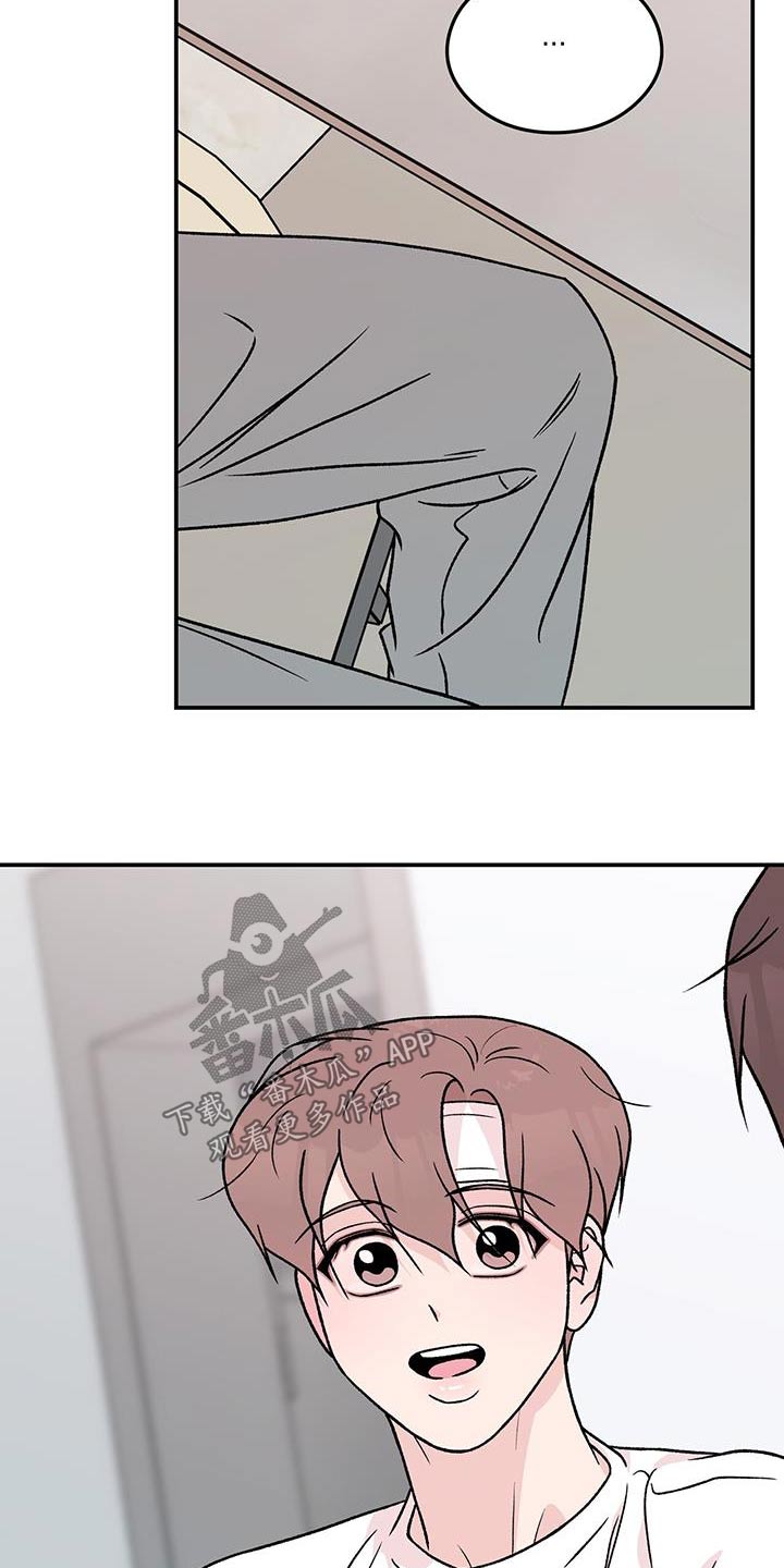 恋情演习漫画,第191章：【番外】早餐1图