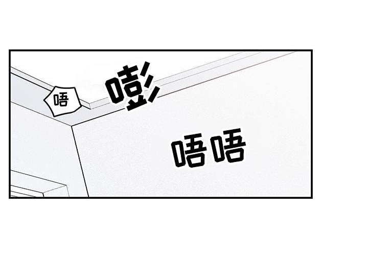 恋情演习漫画,第181章：【第三季】我来收拾1图