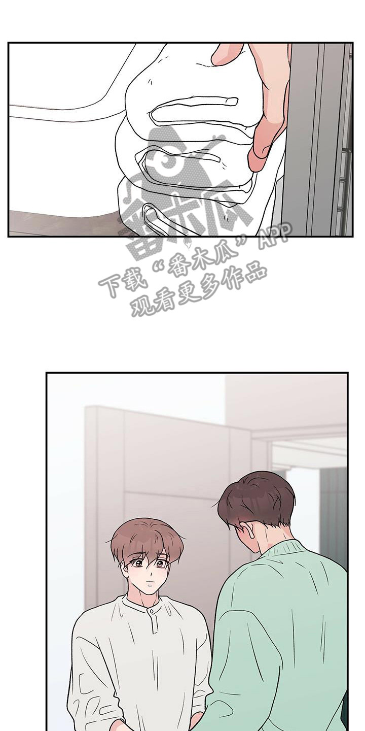 恋情演习漫画,第131章：【第三季】呕吐2图