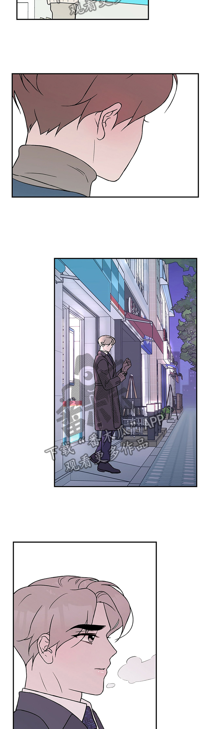 恋情演习漫画,第55章：暴怒边缘5图