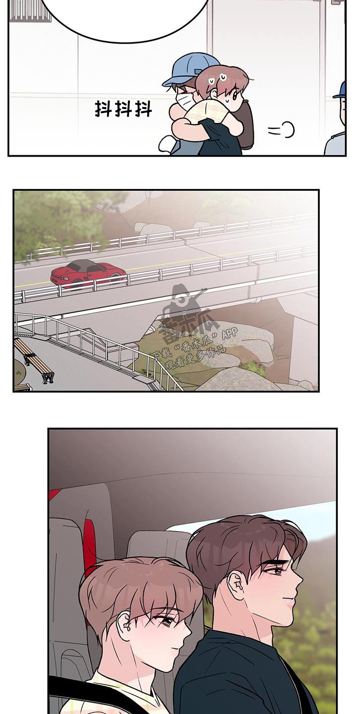 恋情演习漫画,第168章：【第三季】请求4图