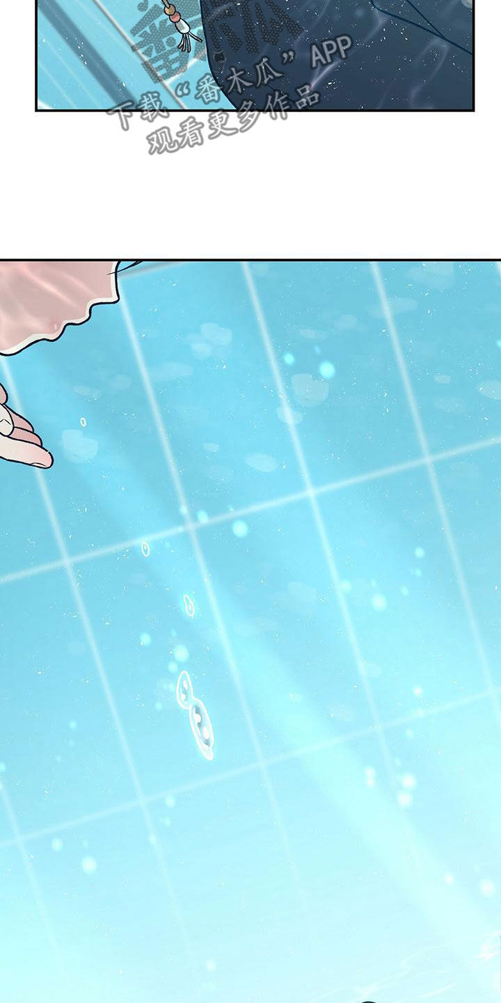 恋情演习漫画,第148章：【第三季】练习游泳3图