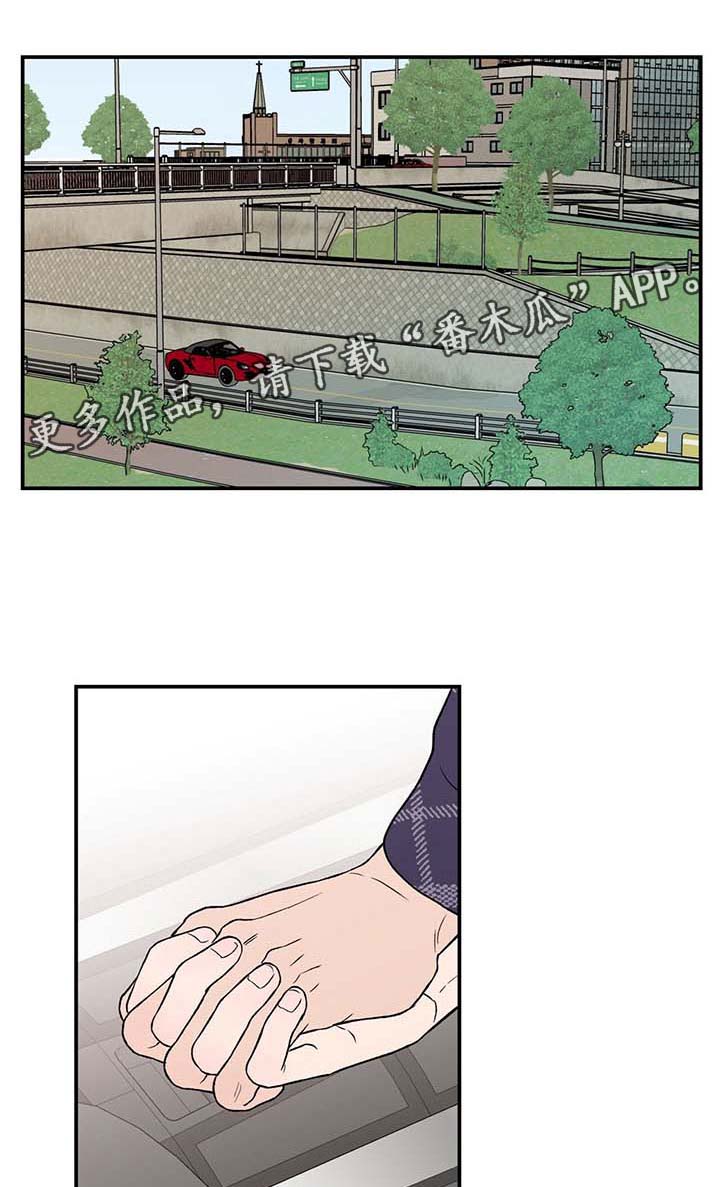 恋情演习漫画,第38章：回家1图