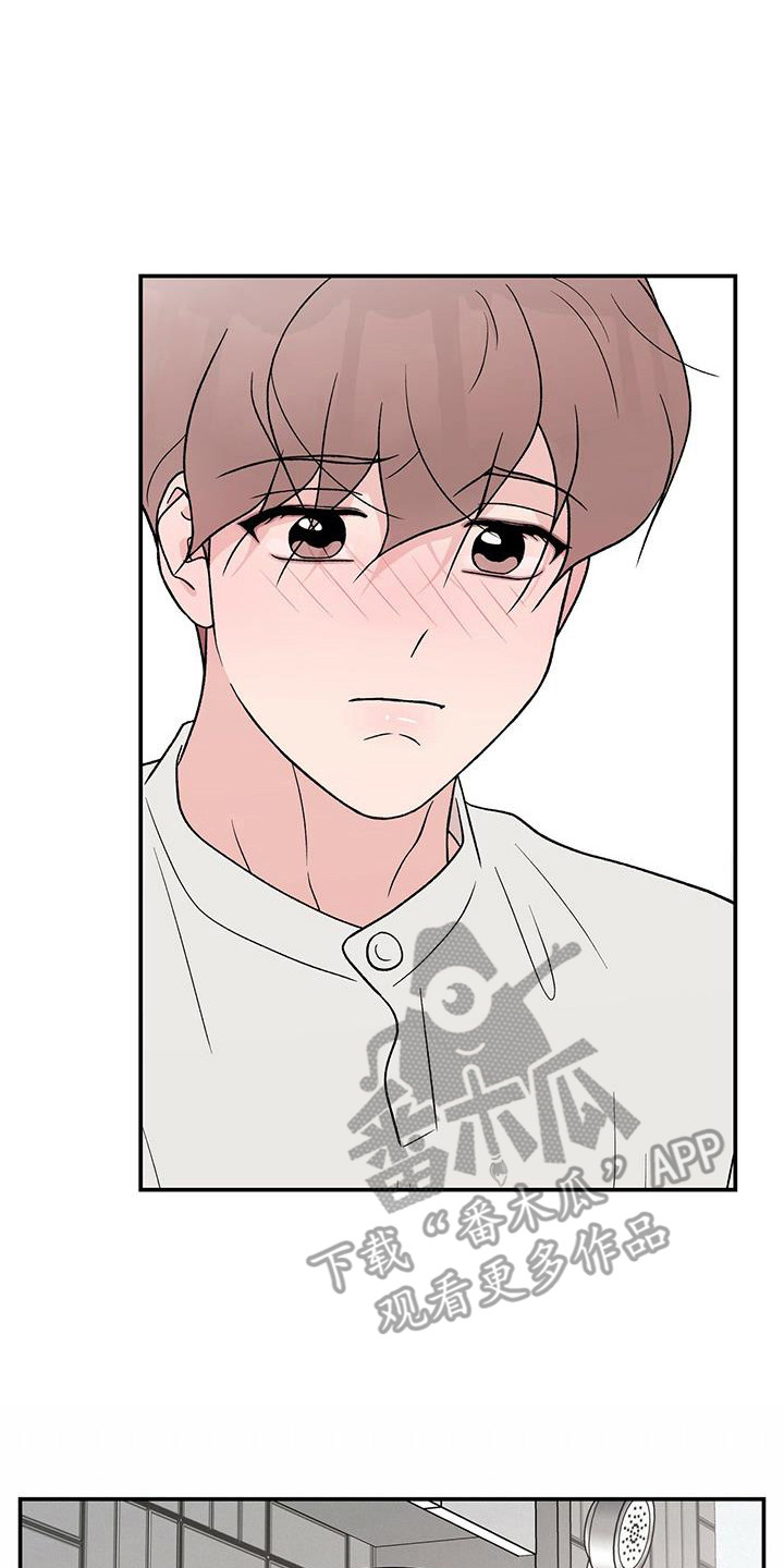 恋情演习漫画,第131章：【第三季】呕吐5图
