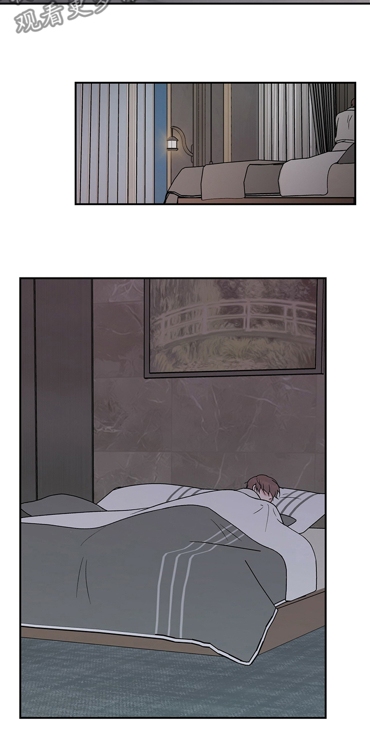恋情演习漫画,第119章：【第二季】不要丢下我3图