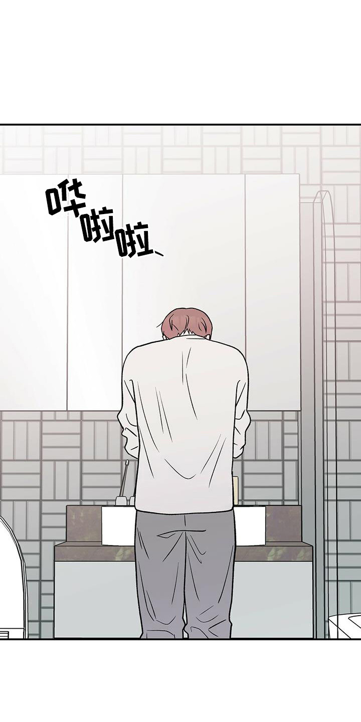 恋情演习漫画,第131章：【第三季】呕吐2图
