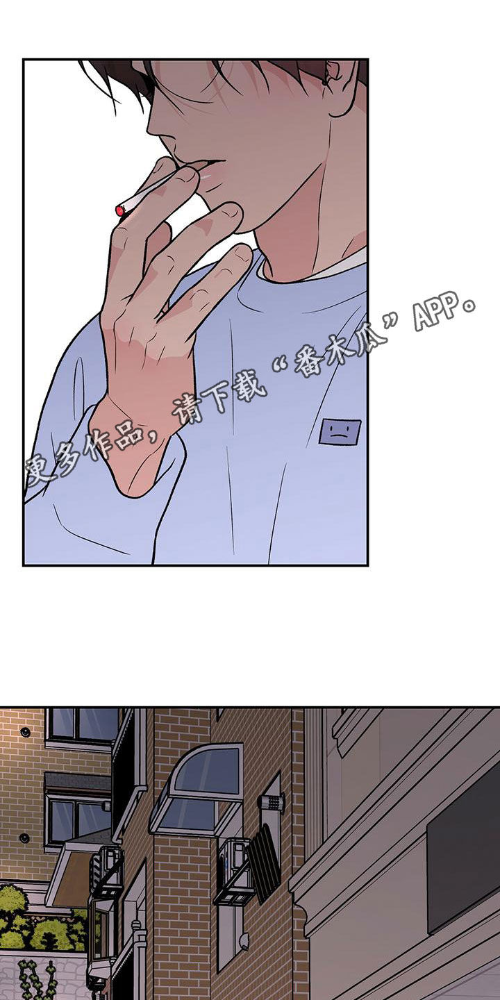 恋情演习漫画,第146章：【第三季】净说大实话1图
