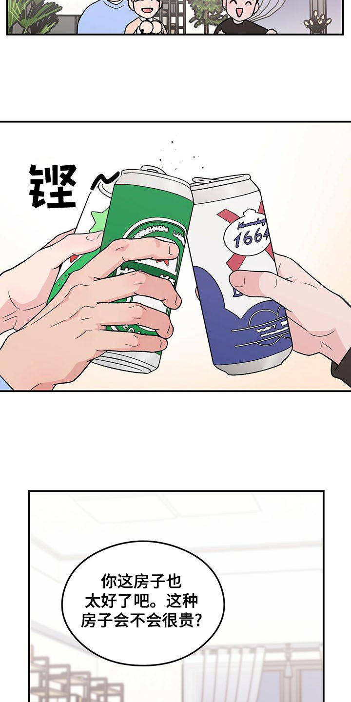 恋情演习漫画,第145章：【第三季】好烦人3图