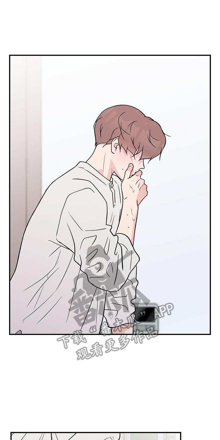 恋情演习漫画,第131章：【第三季】呕吐3图