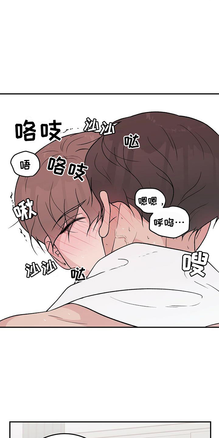 恋情演习漫画,第136章：【第三季】等不及4图