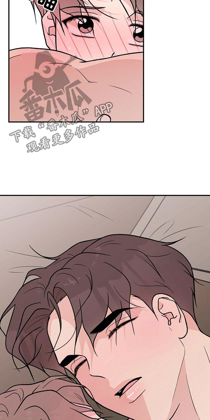 恋情演习漫画,第142章：【第二季】太帅了5图