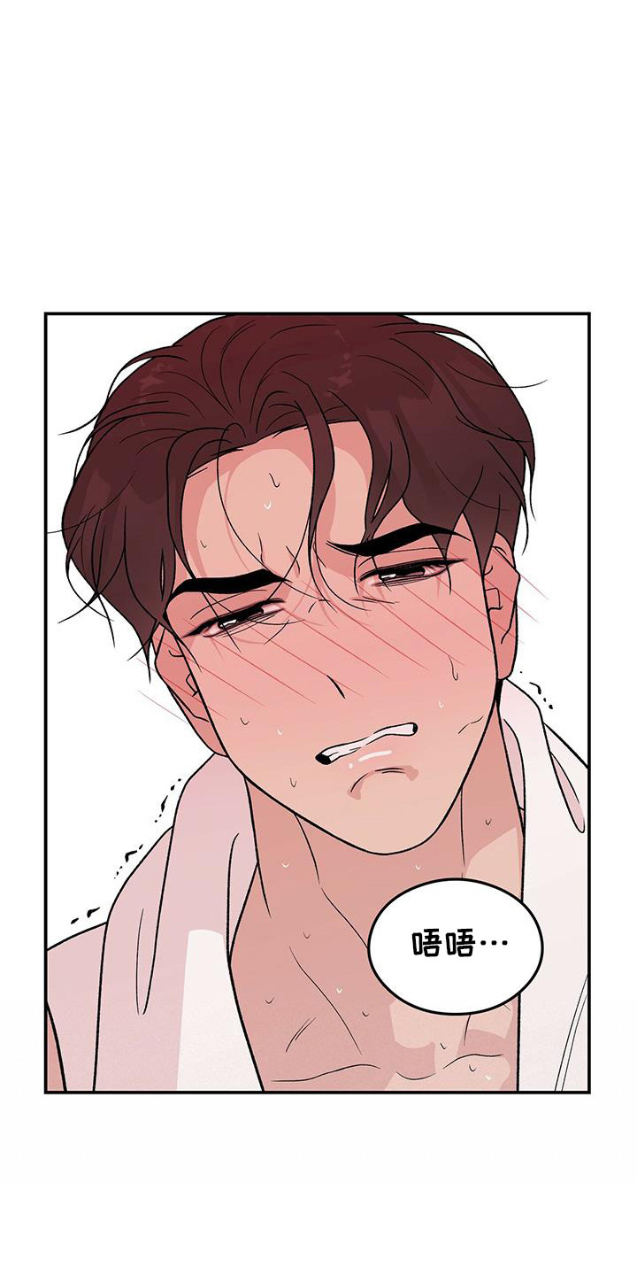 恋情演习漫画,第137章：【第三季】乖乖别动5图
