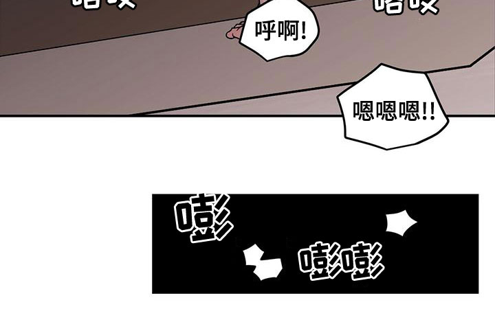 恋情演习漫画,第141章：【第三季】称呼2图