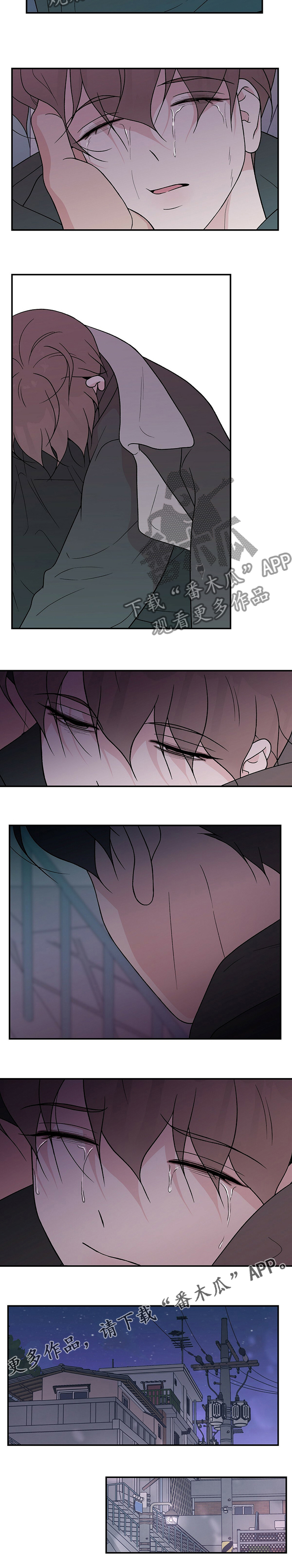 恋情演习漫画,第106章：【第二季】再给我一瓶烧酒1图